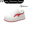 Zapatillas deportivas blancas para mujer con cordones y punta redonda, hechas de piel de vacuno de capa superior, con suela gruesa para aumentar la altura, nuevas zapatillas deportivas casuales versátiles 2026