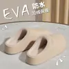Pantuflas de algodón de dibujos animados para mujer, impermeables, antideslizantes, zapatos acolchados de algodón, otoño e invierno, para el hogar, habitación, pantuflas térmicas con forro polar, para hombre, venta al por mayor