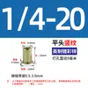 Acero Inoxidable 304 (Estándar RU/EE. UU.) Tuercas Remachables, Tuercas Remachables de Color Zinc, #6, #10, 1/4-20, 5/16-18, 3/8-16