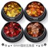 Juego de 12 colores láser de 6 mm con forma de estrella de cinco puntas y lentejuelas para maquillaje de ojos, maquillaje corporal, purpurina, accesorios para decoración de uñas.
