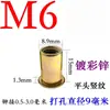 Tuercas remachables galvanizadas, tuercas de zinc con recubrimiento de color y cabeza plana con nervaduras verticales, tuercas de cabeza redonda con superficie moleteada, M3-M12, cabeza redonda, a prueba de óxido, y diseñadas para un apriete manual fuerte