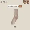 Meias Personalizadas para Mulheres, Meias de Cano Médio para Primavera e Outono, Meias Slouch de Alta Elasticidade Estilo Japonês, Meias Slouch Lisas de Outono e Inverno, Meias de Algodão para Mulheres
