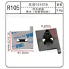 Revestimiento de guardabarros de coche fregadero de caída parabrisas soporte de alerón delantero soporte de parachoques placa decorativa hebilla