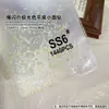Diamantes Sueltos Ss4 Ab Rhinestones en Forma de Abanico King para Uñas, Rhinestones Super Brillantes en Forma de Abanico, Rhinestones Redondos de Vidrio Iridiscentes Aurora con Base Plana