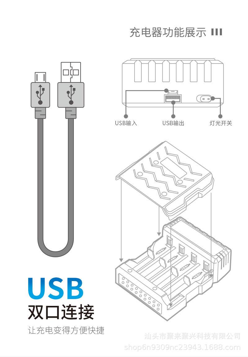 充电器-详情图_15.jpg