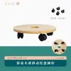 Soporte de Flores Móvil Base de Maceta de Madera con Ruedas Universales, Bandeja Base con Ruedas, Venta al por Mayor del Fabricante, Diseño Simple para Plantas Verdes
