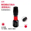 Novo conjunto de bits Torx de aço S2, T5-T40, bit tipo estrela Torx de cabeça única, haste hexagonal, para parafusadeiras elétricas