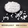50 jin piedras blancas guijarros piedras de río grandes pavimentación de patios paisajismo de jardines decoración pecera plantas en maceta guijarros blancos pequeños
