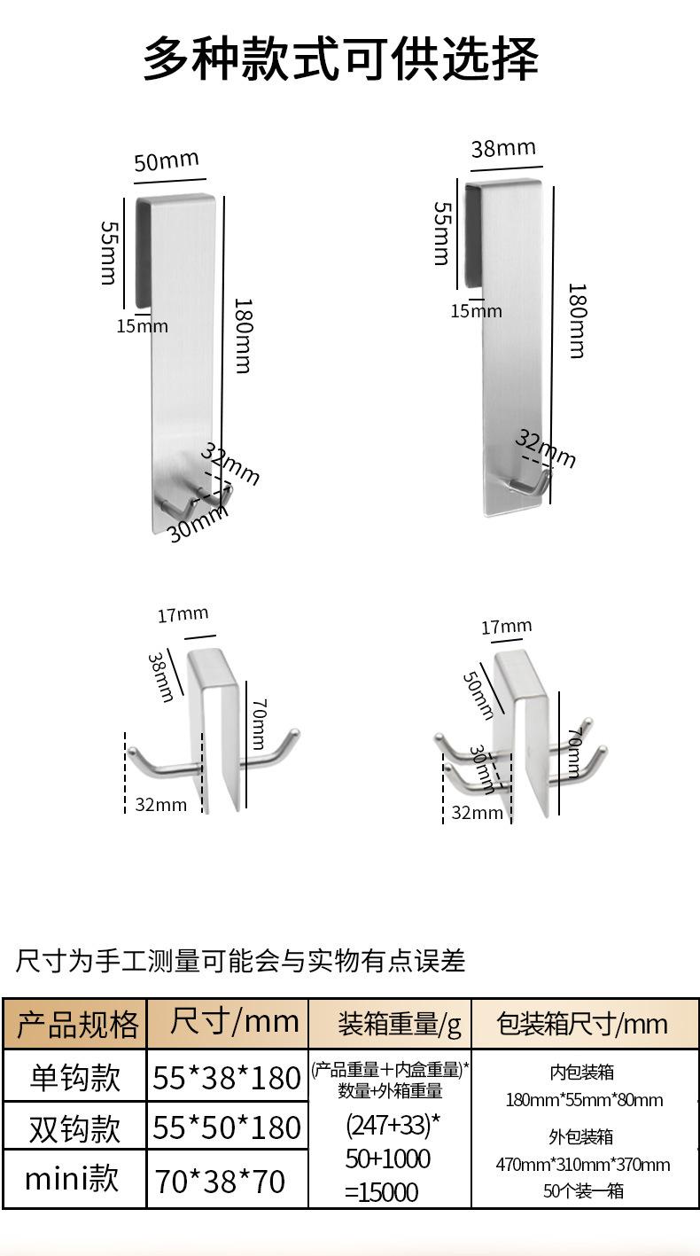 玻璃门挂钩_05