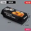Caixa de Embalagem para Batata Doce Assada Caixa de Embalagem para Batata Doce Assada Caixa para Batata Doce Saco de Papel à Prova de Gordura Caixa de Papelão Espessado