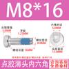 Tornillo de máquina de cabeza delgada hexagonal de acero inoxidable 304 con dispensador de pegamento azul recubierto antivibración y antiflojamiento, tornillo de cabeza baja M2-M12