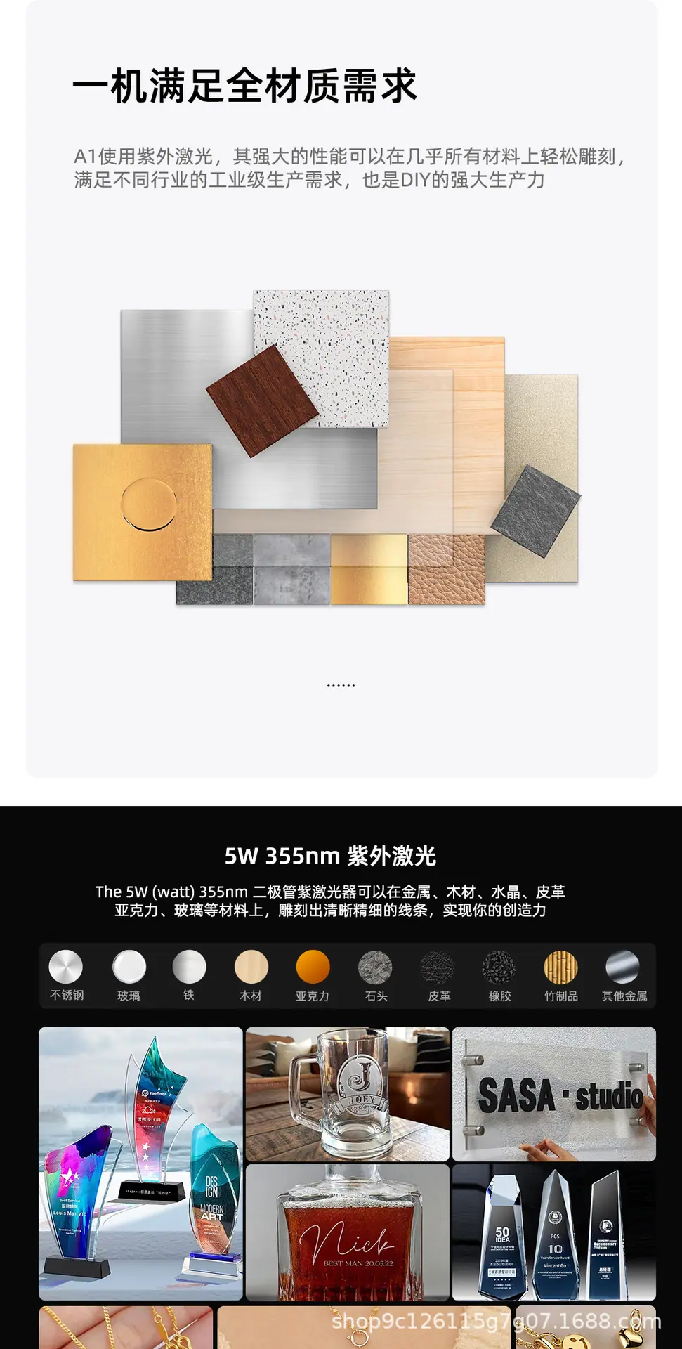 紫外-中文_02.jpg