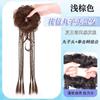 Peluca con cabeza esférica, trenza de pelo, anillo, capullo de flor natural esponjoso, barba de dragón, reflejos, trenza de boxeo, trenza de boxeo con media trenza