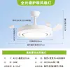 Luz de Ventilador Invisible para Uso Doméstico, Luz de Ventilador de Techo Simple Moderna para Sala de Estar, Luz Principal para Pasillo, Luz de Techo para Comedor y Dormitorio