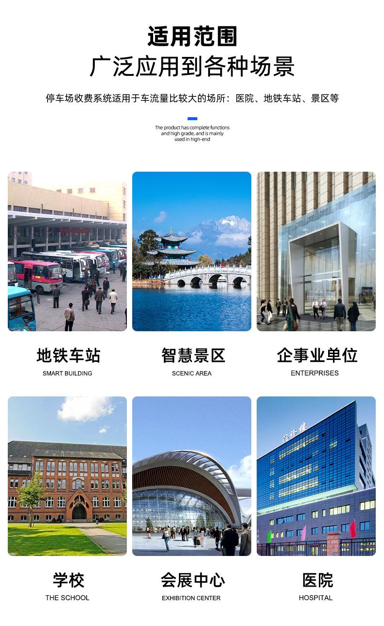 车牌识别_14.jpg
