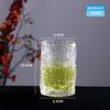 Copo Glacier Estilo Japonês Copo Criativo com Padrão de Árvore Copo de Água Personalizado Copo de Suco Copo de Leite Conjunto Copo de Whisky para Bar