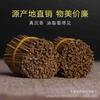 Puro Vietnã Yazhuang agilawood barra de cigarro fio de cigarro agilawood incenso incenso presente presente atacado Seda