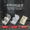 Accesorios para Ducha Baño Tope Puerta Corredera Puerta de Cristal Plástico Tope Antivibración Corredera Anticolisión