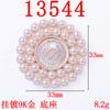 Moda Elegante Círculo Sencillo y Doble Perla Cristal Flor Placa Accesorios diy Hecho a Mano Ropa Bolso Aleación Accesorios Ahora