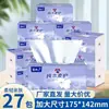 Venda Direta de Fábrica de Grandes Pacotes de Papel de Seda Branco Neve, Lenço Facial Resistente à Água, Papel Higiênico Espesso de Cinco Camadas Grande, Guardanapos D