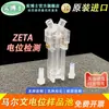 MalvernCélula de Muestra para Potencial Zeta Plato DTS1070 Caja de Potencial Instrumento Analizador de Tamaño de Partícula Copa de Potencial para Tamaño de Partícula