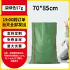 Bolsas Tejidas Verdes Fabricante Mayorista Gran Capacidad Bolsas de Empaque Logística de Mudanzas Bolsas para Arena y Tierra Residuos de Construcción Bolsas de Plástico Piel de Serpiente