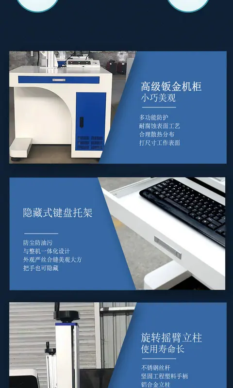 打标机详情_04.jpg