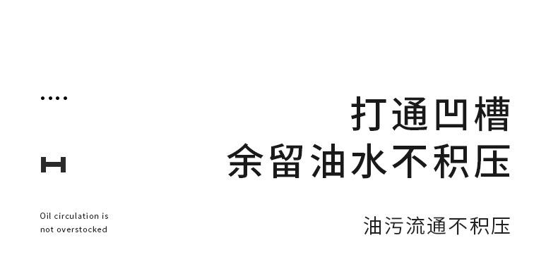嘉百思-铲锅架_06.jpg
