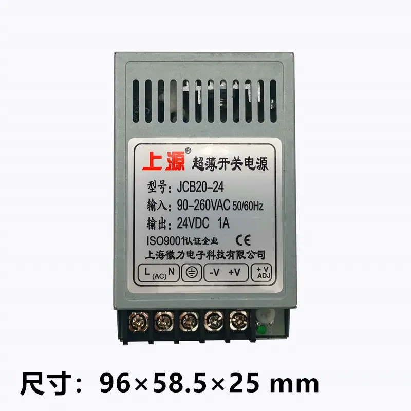 JCB20-24-1_副本