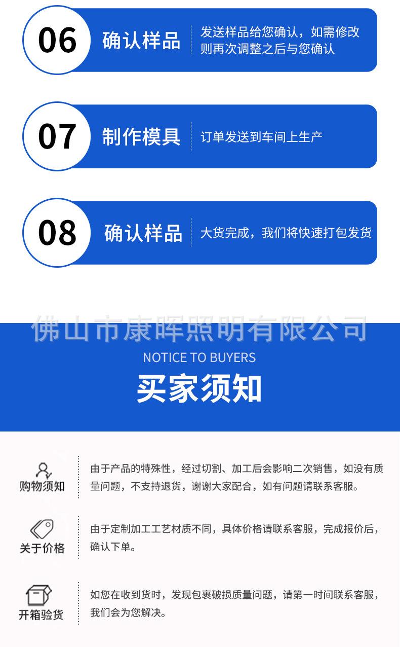 详情图_10.jpg