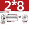 Tornillos de Combinación de Cabeza Redonda de Cruz de Acero Inoxidable 304 Arandela Elástica Plana Tornillos de Combinación de Cabeza Plana M1.6M4M5M6M10