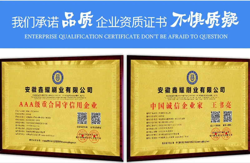 鑫耀清洗机毛刷辊详情页_12.jpg