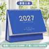 Calendario de Escritorio Modelo Nuevo 2027 Morandi Ins Planificador Sencillo Calendario de Escritorio de Pie para el Trabajo de los Maestros y Planificación Anual