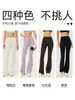 Pantalones de Yoga de Lycra Doble 6 de Gama Alta para Mujer, Pantalones de Fitness Ligeramente Acampanados de Cintura Alta, Pantalones Largos con Cintura de Cordón, Pantalones Acampanados Deportivos para Yoga