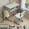Escritorio Estilo Escuela para Estudiantes de Primaria, Juego de Escritorio y Silla de Estudio para Niños para Uso en Casa para Niños y Niñas, Juego de Escritorio para Tareas