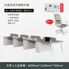 Mesa de Escritório e Cadeira Combinação Grau E0 Simples Moderno Porta-Cartões 2 Pares 4 Quatro 6 Seis Pessoas Mesa para Funcionários Tela de Escritório Estação de Trabalho