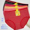 Puesto de modelos de 5 yuanes bragas de señora tía de mediana edad ropa interior a rayas simple color liso ropa interior de mujer al por mayor