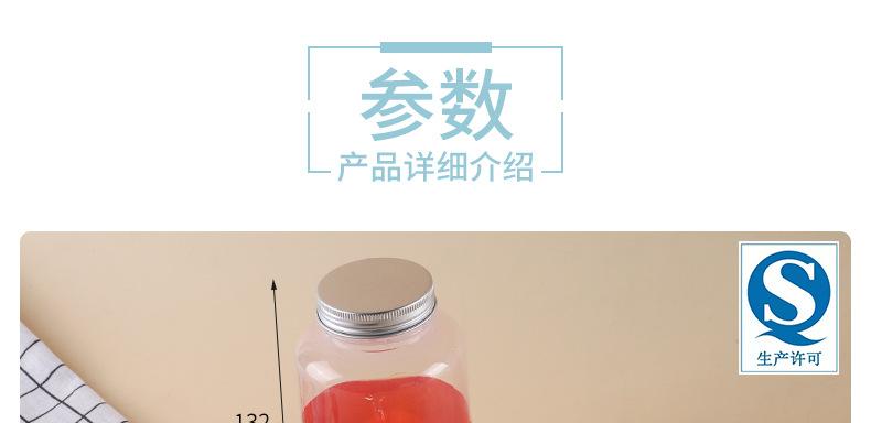 模板（11）_03