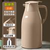 Venta directa de fábrica de termo de doble capa de gran capacidad, hervidor de agua caliente al vacío, cafetera de estilo europeo para el hogar, botella térmica para regalos