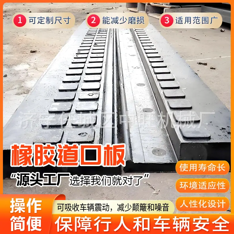 橡胶道口板详情页5.jpg