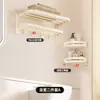 Toallero de doble pliegue, toallero de baño de pared sin taladro, estante de almacenamiento multifuncional para baño del hogar