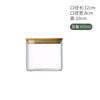 Frasco Sellado Rectangular de Vidrio de Borosilicato Alto Caja Sellada Frasco de Almacenamiento para Cereales y Té Frasco Sellado de Almacenamiento de Especias de Cocina