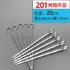 Brochetas de Acero Inoxidable 304 para Barbacoa al Horno, Brochetas Caseras de Cordero, Brochetas Planas para Barbacoa, Brochetas de Hierro, Tenedores de Brocheta