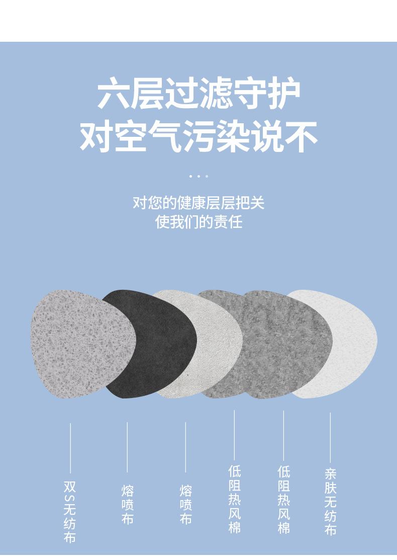 口罩阀门_04_爱奇艺