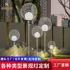 Luzes de Jardim Dente-de-leão para Gramado, Luzes Pequenas de Paisagem para Exterior, Luzes Inteligentes à Prova d'Água para Área de Gramado, Luzes Solares