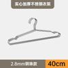 Percha sólida de acero inoxidable, antideslizante, para el hogar, para secar ropa de niños, resistente al viento y antideslizante, para bebés.