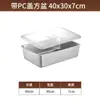 Cuenco Cuadrado de Fondo Plano de Acero Inoxidable 304 Engrosado Bandeja Profunda Rectangular de Fondo Plano con Tapa Cubeta para Lavar Verduras Caja Cuadrada Grande