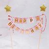 Paquete de material de montaje para insertar banderas de escenario creativo con letras de estrella de cinco puntas para decoración de tartas de feliz cumpleaños