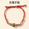 Pulseira Vermelha DIY para Boa Sorte em Provas, Adequada para Homens e Mulheres, Feita à Mão para Atrações Turísticas, Presentes para Provas de Ensino Médio e Vestibular