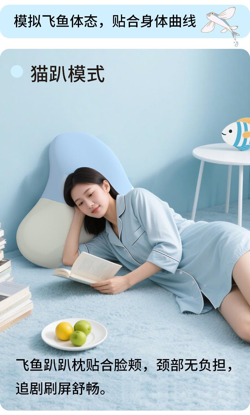 床头躺睡枕